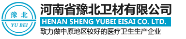 一次性医用中单,国产麻豆网站块,国产麻豆网站绷带